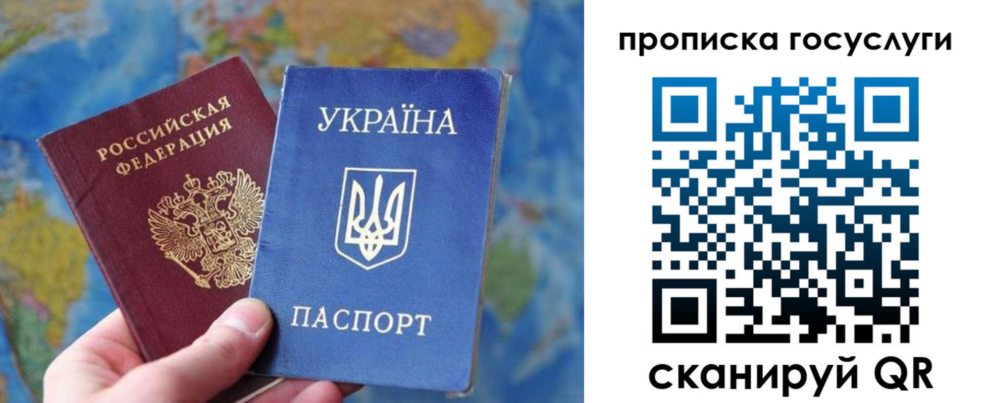 временная регистрация купить в Семёнове