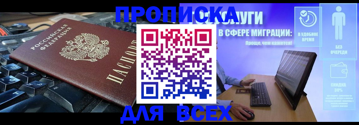регистрация для дет. сада в Семёнове